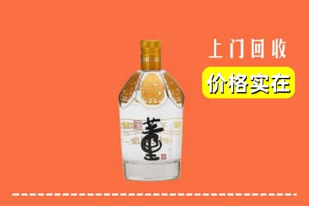 宜春回收董酒