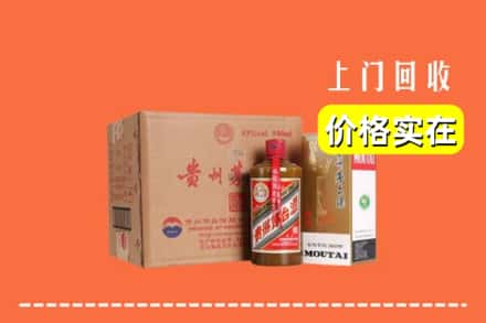 宜春回收精品茅台酒