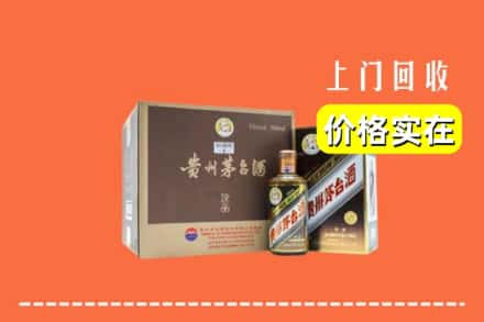 宜春回收彩釉茅台酒