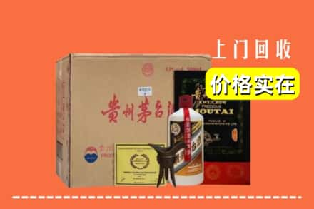 宜春求购高价回收陈酿茅台酒