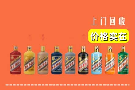 宜春求购高价回收生肖茅台酒